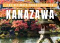 KANAZAWA TRAVEL GUIDE: The Metropolis The place Samurai Class Meets Residing Custom